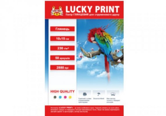 фото Глянцевая фотобумага Lucky Print изображение Глянцевая фотобумага Lucky Print (10*15, 230г.), 50листов