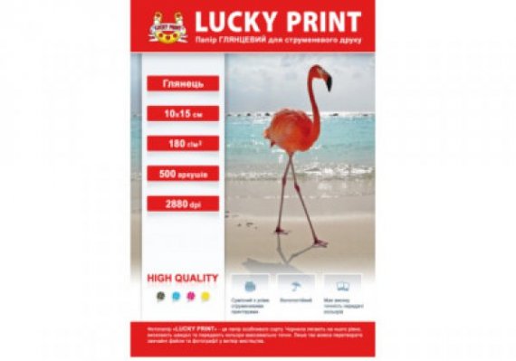 фото Глянцевая фотобумага Lucky Print (10*15, 180г/м2),500листов изображение Глянцевая фотобумага Lucky Print (10*15, 180г/м2),500листов