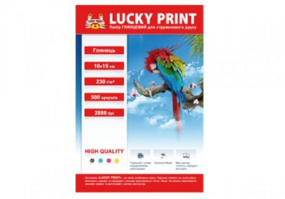 фото Глянцевая фотобумага Lucky Print изображение Глянцевая фотобумага Lucky Print (10*15, 230 гр.), 500 листов