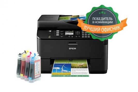 фото Epson WP-4530 изображение Сублимационное МФУ Epson WorkForce Pro WP-4530 с СНПЧ