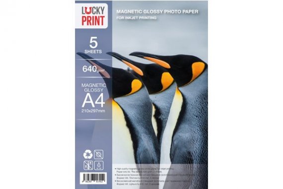 изображение Глянцевая фотобумага Lucky Print Magnetic (A4, 640г/м2), 5листов