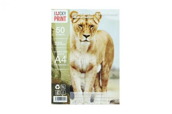 изображение Двусторонняя матовая фотобумага Lucky Print (А4,220 г/м2), 50 листов - Комплект 3+1
