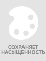 сохраняет насыщенность