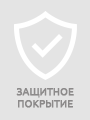 защитное покрытие