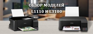 фото - Расширение линейки «Фабрика Печати» от Epson