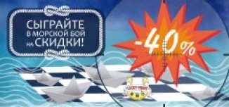 фото - Сыграйте на скидки с Lucky Print!
