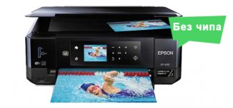фото - Epson XP-630 Ref теперь без чипов