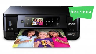 фото - Epson XP-640 добавился к бесчиповым моделям