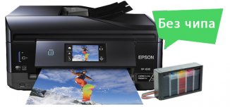 фото - МФУ Epson XP-830 с бесчиповой СНПЧ