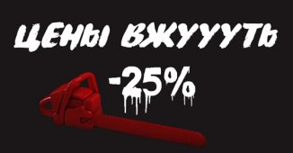 фото - Вы слышите этот леденящий душу звук?