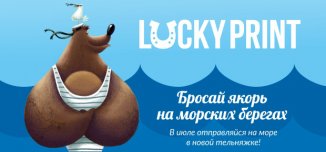 фото - Море ближе, чем ты думаешь