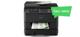 фото - С бесчиповой прошивкой еще одно МФУ Epson WorkForce