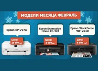 фото - Топ-3 лучших помощников в вашей офисной работе