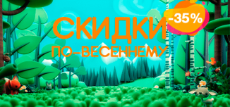 фото - Весенние скидки от Lucky Print уже действуют!