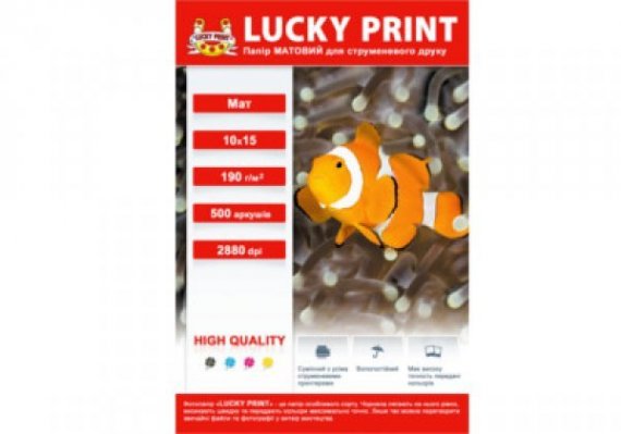 фото Матовая фотобумага Lucky Print изображение Матовая фотобумага Lucky Print (10*15, 190г/м2), 500листов