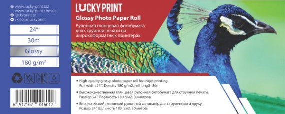 изображение Глянцевая рулонная фотобумага Lucky Print 24" (610 мм х 30 м, 180г/м2)