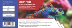 фото Матовая рулонная фотобумага изображение Матовая рулонная фотобумага