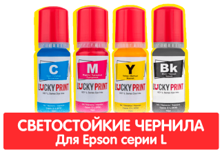 изображение Чернила