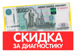 изображение Сервис